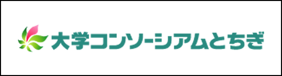 ED・AGAコンソーシアムクリニック